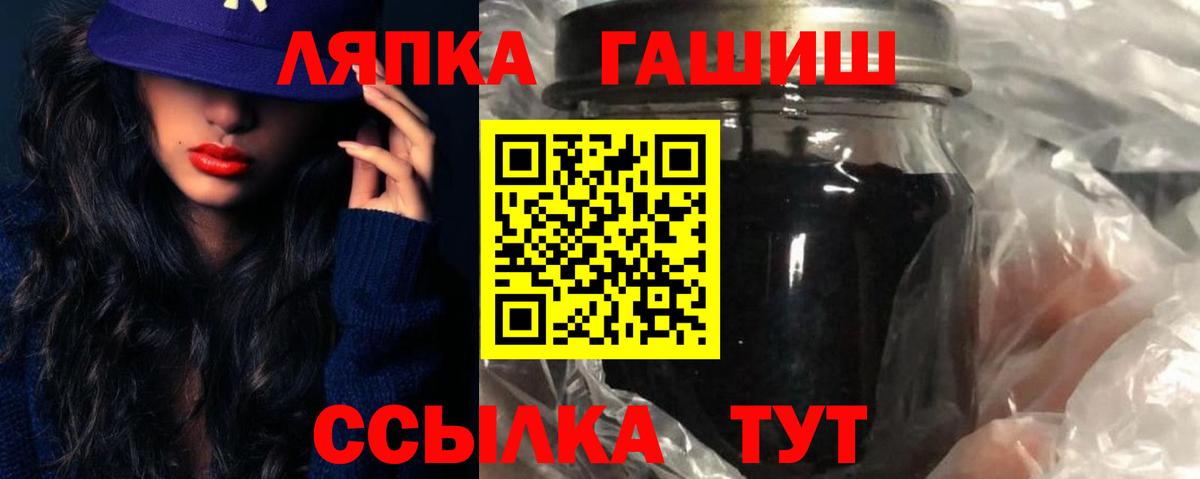 МЕТАДОН Астрахань