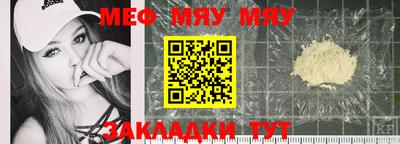 соль курить ск Владикавказ