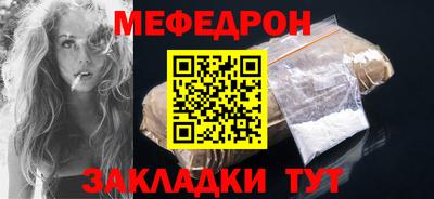 MESCALINE Владимир