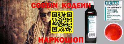 MESCALINE Владимир
