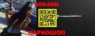 соль курить ск Владикавказ
