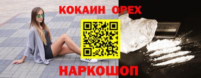 соль курить ск Владикавказ