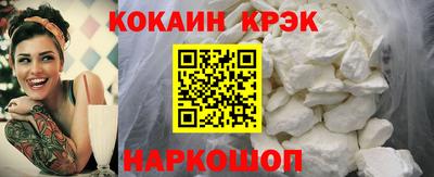 соль курить ск Владикавказ