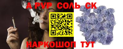 спиды Урус-Мартан