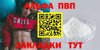 соль курить ск Владикавказ