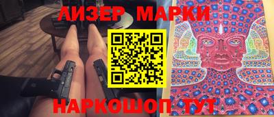 соль курить ск Владикавказ