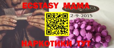 соль курить ск Владикавказ