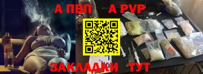 соль курить ск Владикавказ