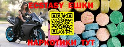 соль курить ск Владикавказ