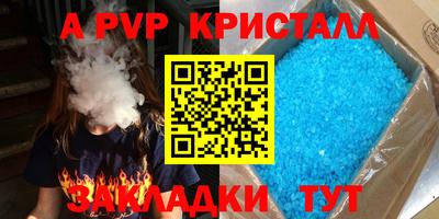 соль курить ск Владикавказ