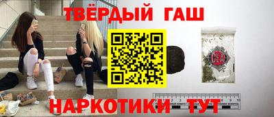 соль курить ск Владикавказ