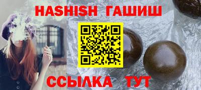 соль курить ск Владикавказ
