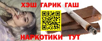 соль курить ск Владикавказ