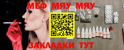 MESCALINE Владимир