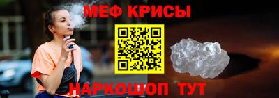 MESCALINE Владимир