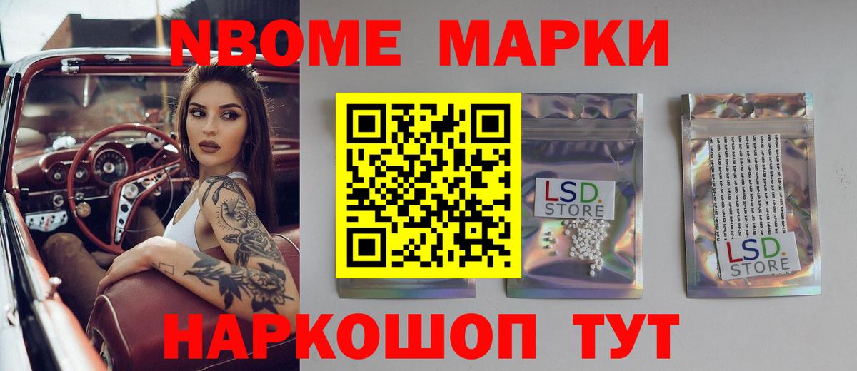 Астрахань  LSD-25 экстази кислота  ЛСД экстази ecstasy  Вход с VPN 