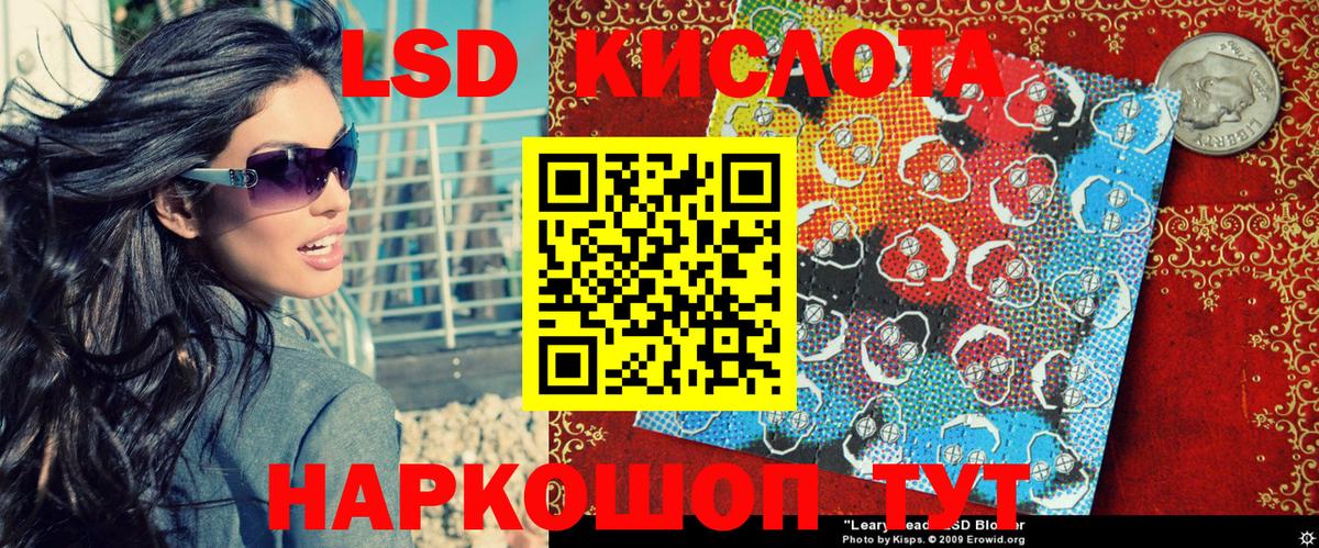 Марки N-bome 1,8мг  Вход с VPN  Астрахань  Марки N-bome 1,8мг 