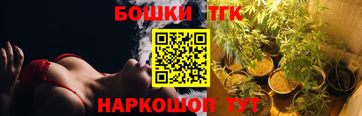 Шишки марихуана LSD WEED  Конопля тримм  Конопля ГИДРОПОН  Шишки марихуана индика  Астрахань  Вход с VPN 